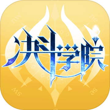 决斗学院手机版