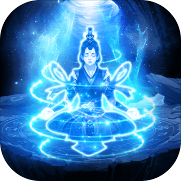 唯武独尊手机版