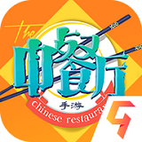 中餐厅东方味道手机版