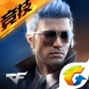 穿越火线枪战王者手游