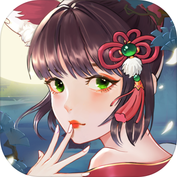 聊斋搜灵录抢先版