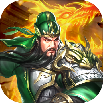 乱斗三国手机版