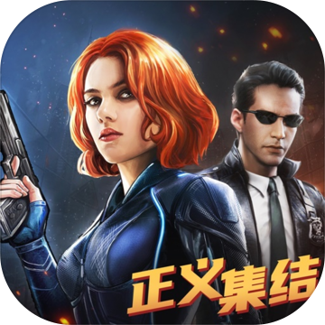 乌合之众：正义集结手机版