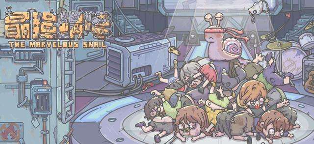 最强蜗牛广告名画拼图怎么玩