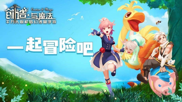 创造与魔法10月12日最新兑换码是什么