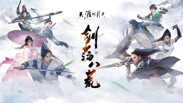 天涯明月刀开服开荒哪些职业比较好