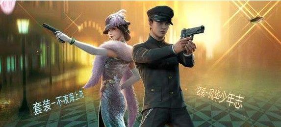 和平精英S10新赛季更新了什么