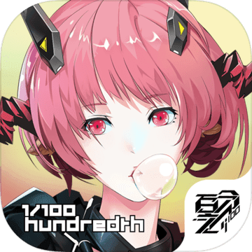 百分之一测试版