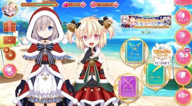 魔法纪录100抽多少钱