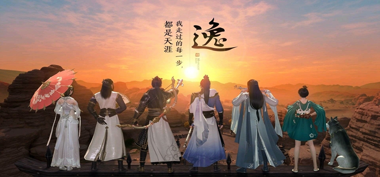 天涯明月刀手游公测开启常见问题有哪些