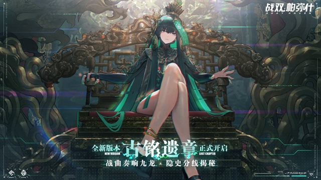 战双帕弥什10月22日更新了什么活动