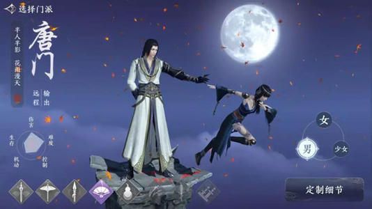 天涯明月刀手游什么职业不用氪金