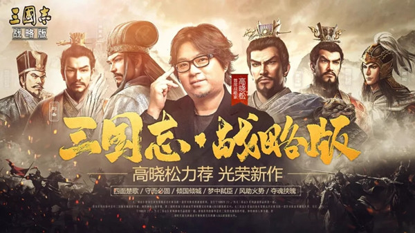 三国志战略版10月21日更新了什么