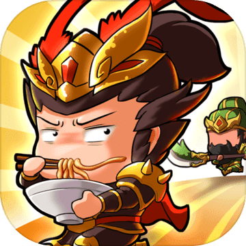 泡面三国手机版