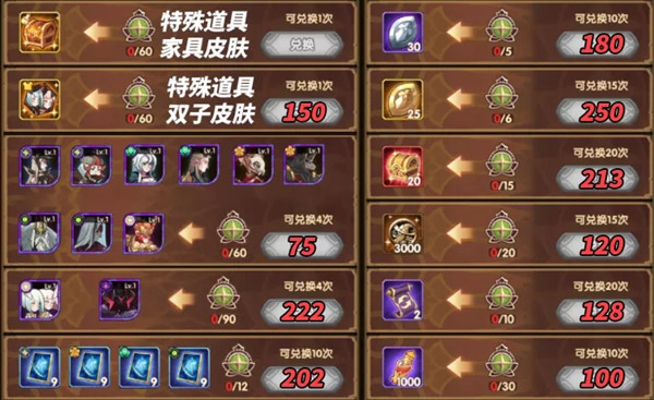 剑与远征2020万圣节活动奖励怎么兑换