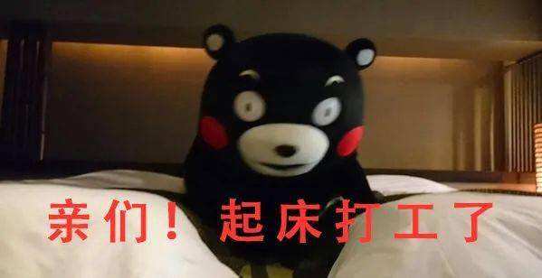 抖音热门打工人语录大全