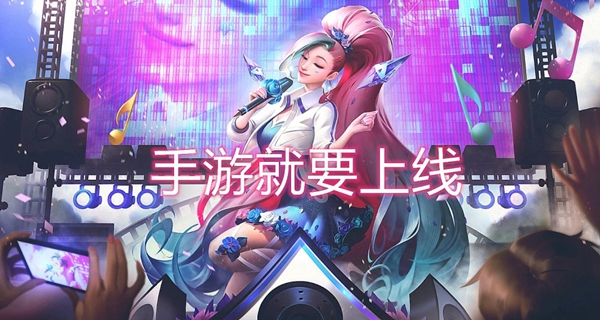 英雄联盟手游各个错误代码怎办解决