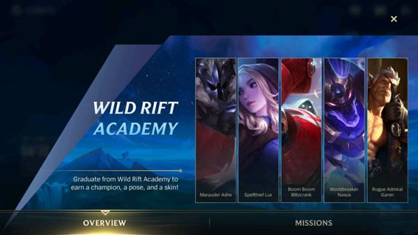 lol手游可以获得哪些免费英雄