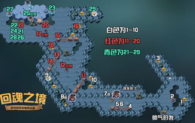 剑与远征回魂之境副本具有哪些奖励