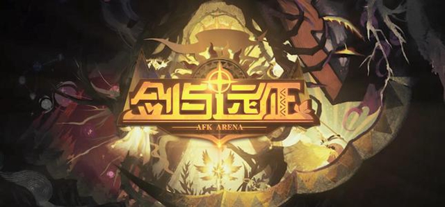 剑与远征1.50版本更新了什么内容