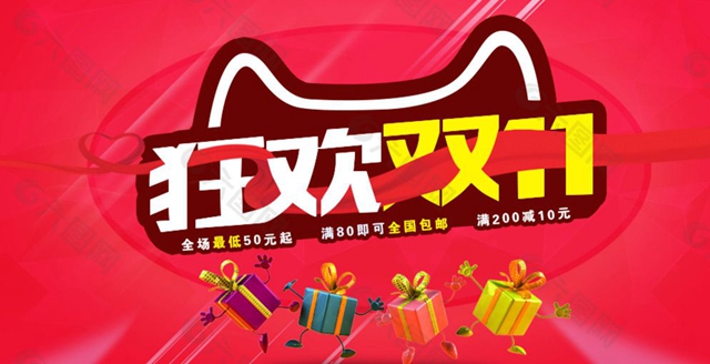 淘宝2020双十一怎么退队