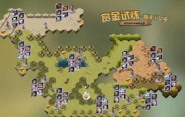 剑与远征糊涂小女巫试炼如何通关