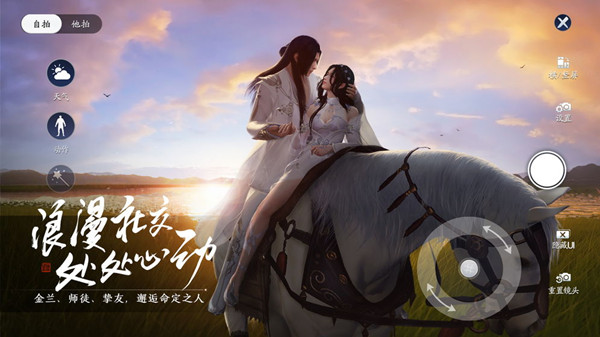 天涯明月刀11月4日更新了什么