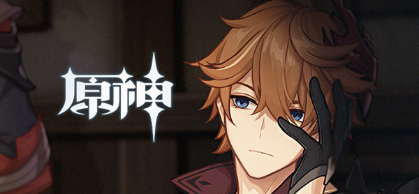 原神公子达达利亚什么时候上线