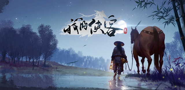 我的侠客iOS和安卓账号可以一起玩么