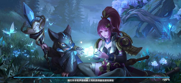 王者荣耀破晓之心任务无法进入怎么办