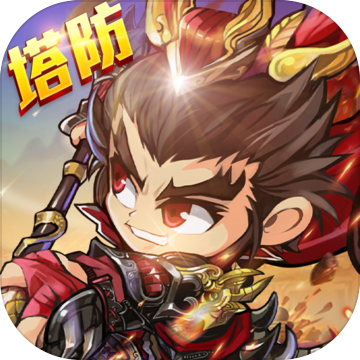 三国急攻防手机版