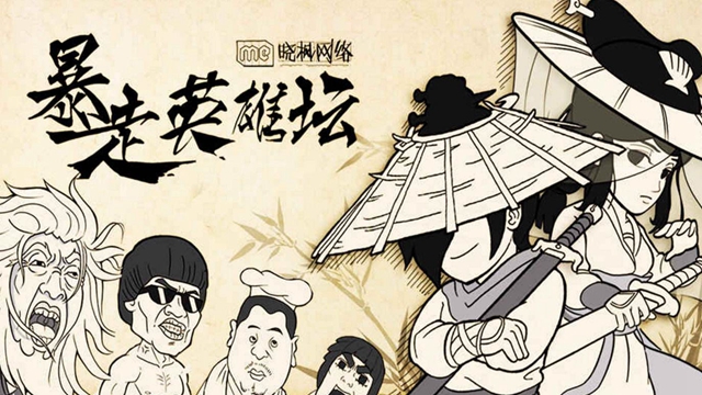 暴走英雄坛双十一具有哪些活动