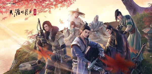 天涯明月刀手游11月11日更新了什么