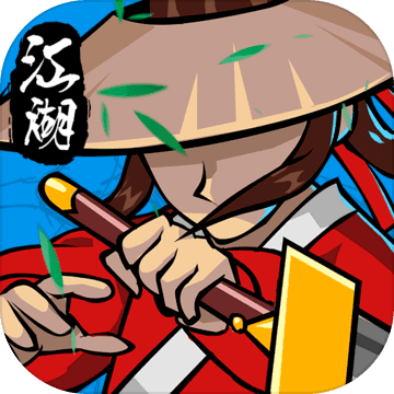 一笑江湖手机版