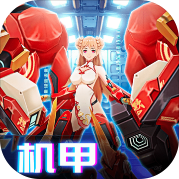 集光物语手机版