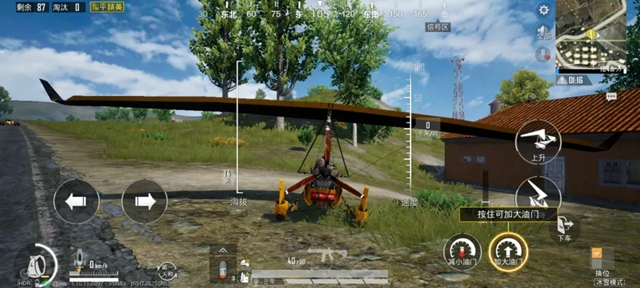 和平精英滑翔机刷新位置在哪里