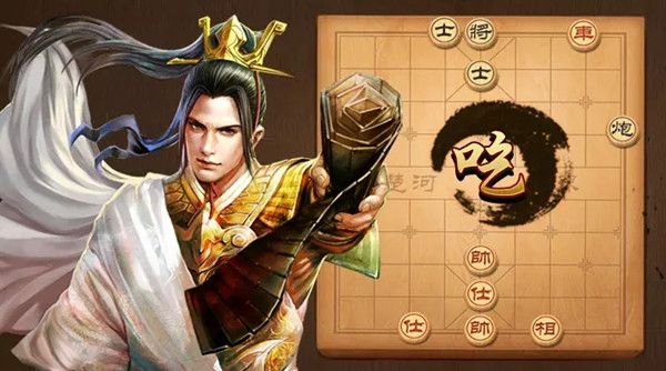 天天象棋残局挑战205期怎么破解