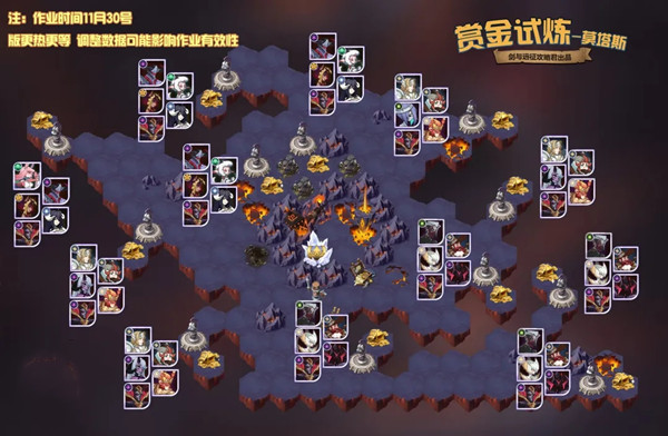 剑与远征莫塔斯试炼之地怎么通关