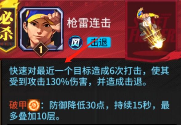 街霸对决阴阳连断有哪些通关技巧