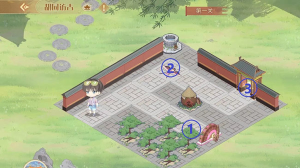 食物语胡同访古七关怎么走