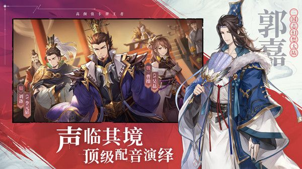 三国志幻想大陆12月3日更新了什么