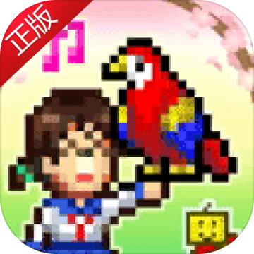 发现动物公园去广告版