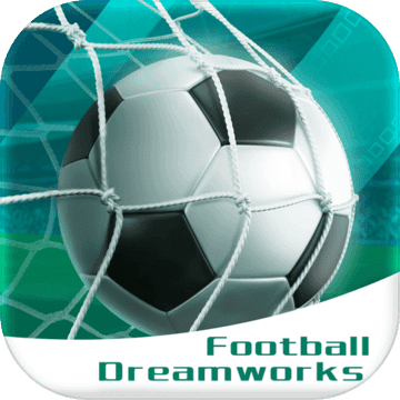 足球梦工厂最新版