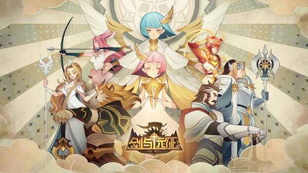 剑与远征深渊迷宫怎么打