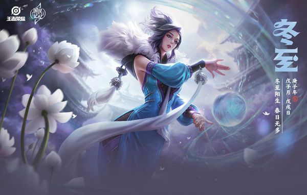 王者荣耀掐指一算这把能赢语音怎么得到