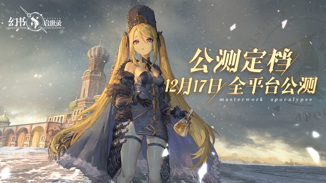 幻书启世录最新兑换码有哪些