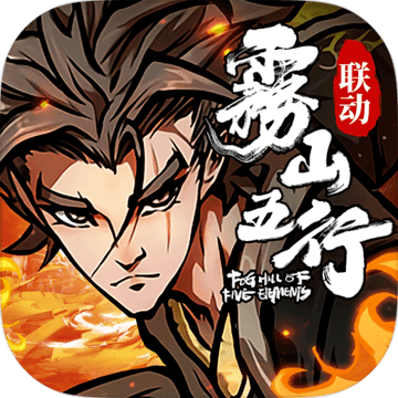 新射雕群侠传之铁血丹心手机版