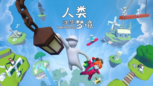 人类跌落梦境新地图山顶怎么通关