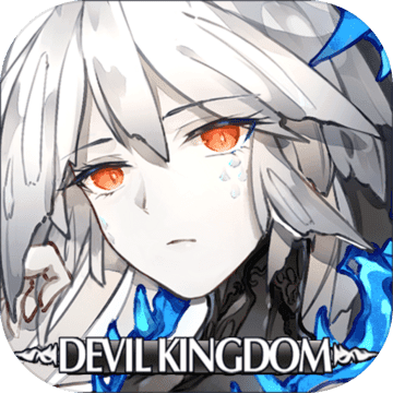 魔界王物语正式版