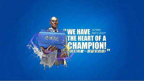 2020饿了么年度账单怎么查询